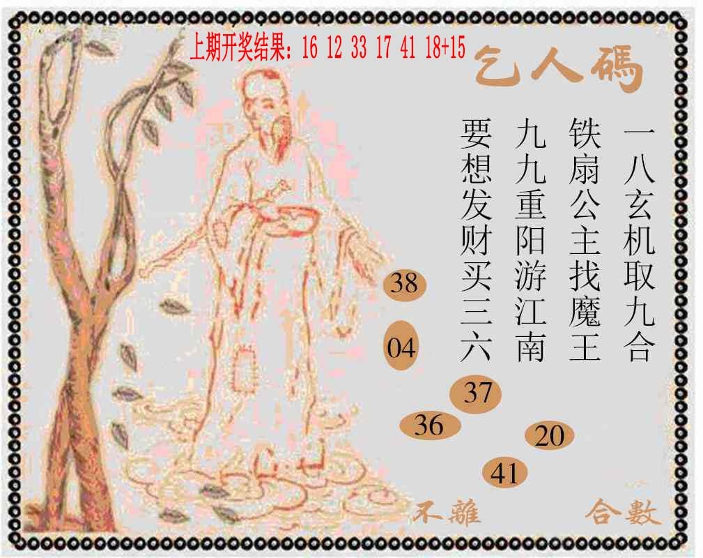 054期牛派系列9[图]