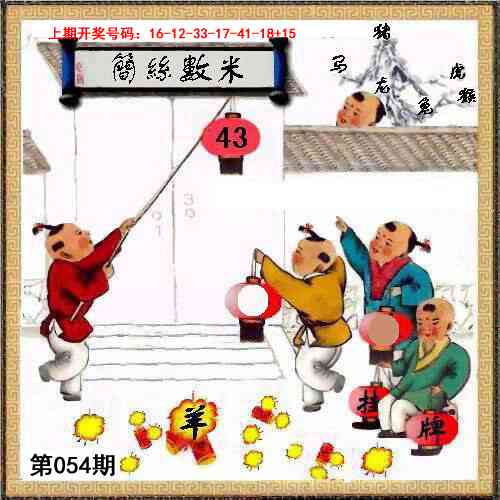 054期挂牌系列L[图]